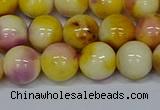 CMJ698 15.5 inches 12mm round rainbow jade beads wholesale