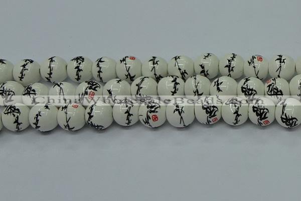 CPB553 15.5 inches 10mm round Painted porcelain beads